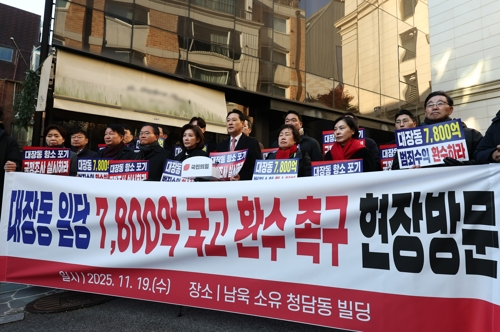 국민의힘 장동혁 대표가 19일 남욱 변호사가 추징보전 해제를 요구한 서울 강남구 ‘청담동 건물’을 찾아 발언하고 있다. [연합뉴스]