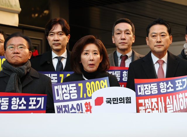 나경원 국민의힘 의원이 19일 ‘대장동 개발비리 유죄’ 남욱 변호사가 추징보전 해제를 요구한 서울 강남구 ‘청담동 건물’을 당 지도부와 함께 찾아 발언하고 있다.<연합뉴스 사진>