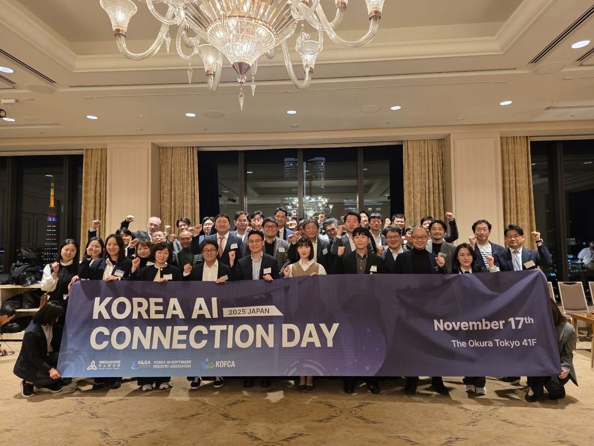 KOSA-메가존클라우드, AI·SW기업 13곳 일본진출 지원 - 뉴스 썸네일 이미지