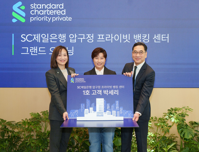주디 슈(왼쪽부터) SC그룹 소매금융 및 범중화권북아시아(GCNA) CEO와 압구정 프라이빗 뱅킹 센터 1호 고객인 박세리 감독, 이광희 SC제일은행장이 20일 개최된 SC제일은행 압구정 프라이빗 뱅킹 센터 오프닝 행사에서 기념촬영을 하고있다. [SC제일은행 제공]