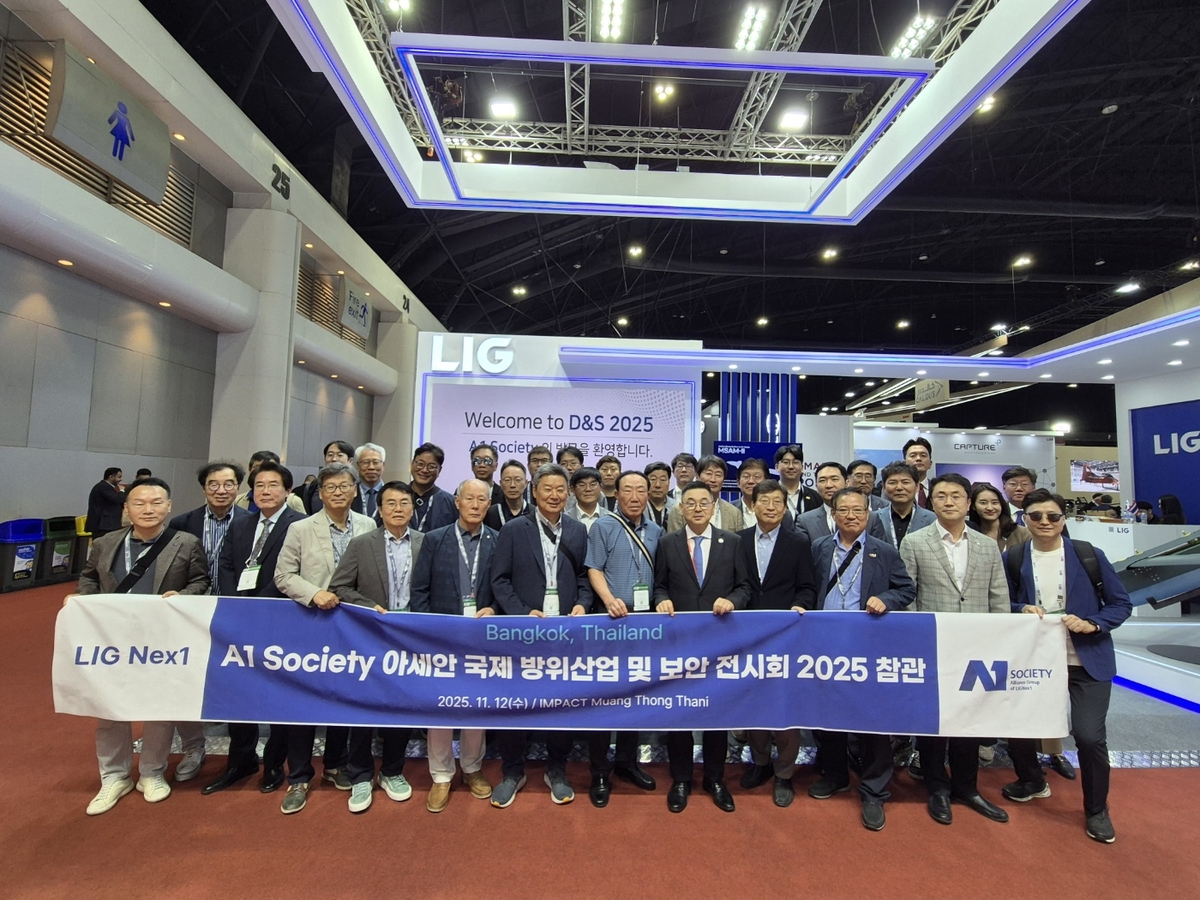 LIG넥스원, 태국 방산전시회서 협력사 참관행사 - 뉴스 썸네일 이미지