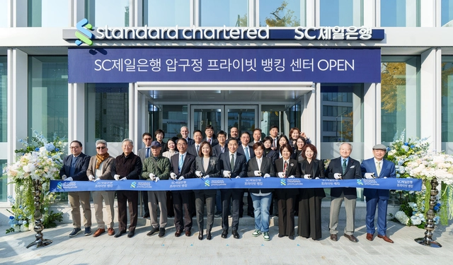 최희남(앞줄 왼쪽 다섯번째) SC제일은행 이사회 의장, 주디 슈(왼쪽 여섯번째) SC그룹 소매금융 및 범중화권북아시아(GCNA) CEO, 이광희(왼쪽 일곱번째) SC제일은행장, 박세리(왼쪽 여덟번째) 감독, 이수경(왼쪽 아홉번째) 압구정 프라이빗 뱅킹 센터장이 20일 개최된 SC제일은행 압구정 프라이빗 뱅킹 센터 오프닝 행사에서 내외빈 및 고객들과 리본 커팅식을 하고 있다. [SC제일은행 제공]