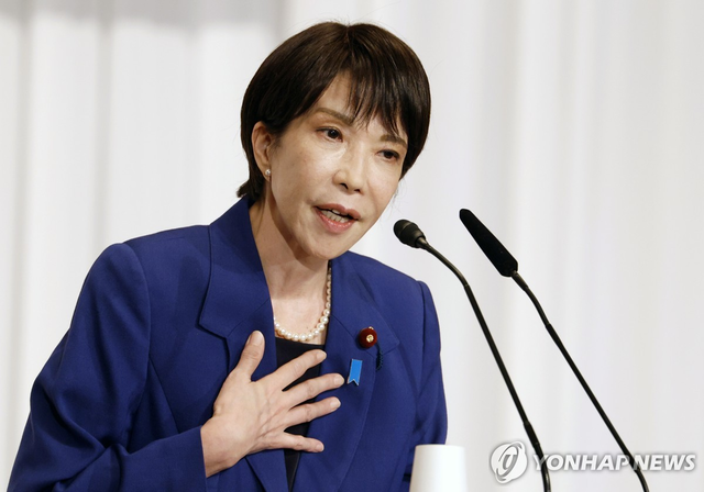 다카이치 사나에  일본 총리 [AP 연합뉴스 자료사진]