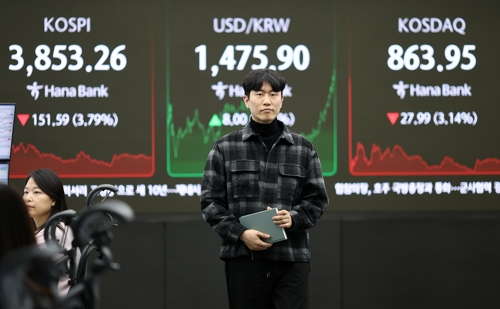 코스피가 전장보다 151.59포인트(3.79%) 하락한 3853.26에 장을 마친 21일 서울 하나은행 본점 딜링룸에서 딜러들이 업무를 보고 있다. 코스닥지수도 전장보다 27.99포인트(3.14%) 내린 863.95에 장을 마쳤다.   [연합뉴스]