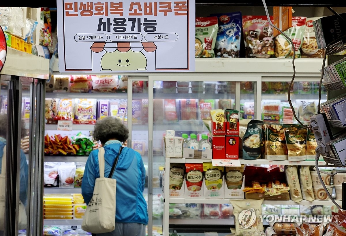 news p.v1.20251123.1d3d940c37494fc3850eea000feff703 R