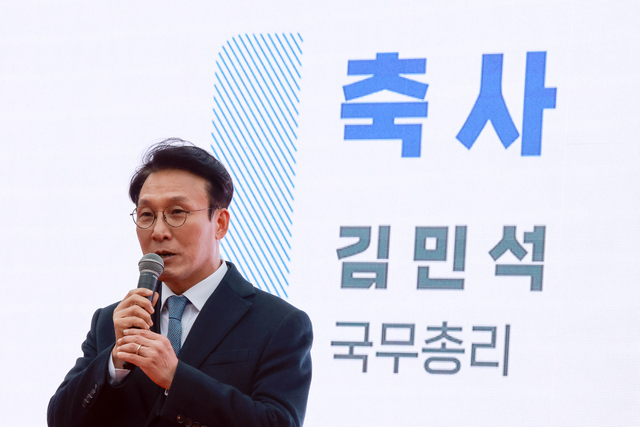 김민석 국무총리가 23일 서울 마포구 평화의공원 평화광장에서 열린 김대중 평화마라톤대회에 참석해 축사하고 있다. 연합뉴스
