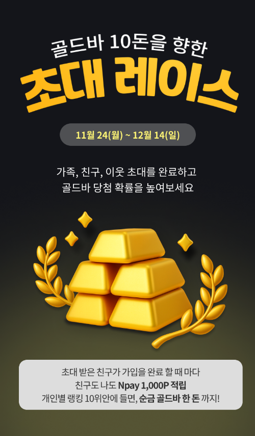 홈닉 제공