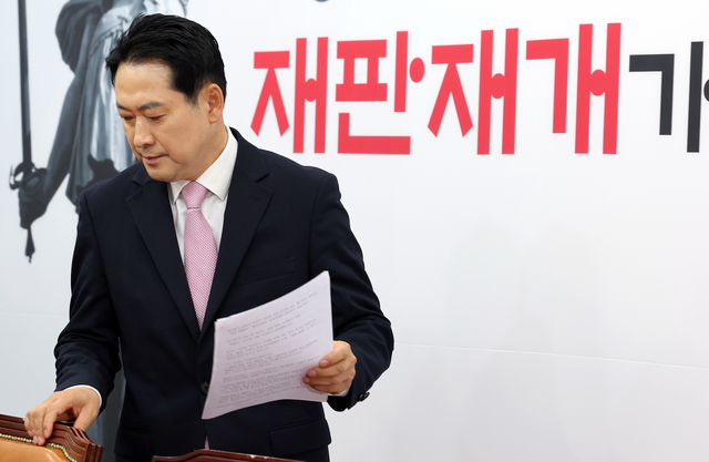 장동혁 국민의힘 당대표가 24일 국회 본청에서 열린 당 최고위원회의에 참석하고 있다.<연합뉴스 사진>