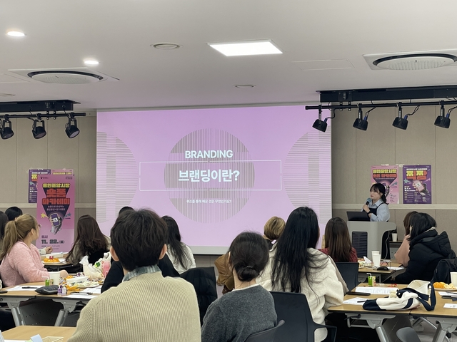 용인시가 청년 숏폼 아카데미를 열었다.