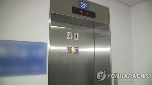 아파트 엘리베이터 [연합뉴스TV 제공]