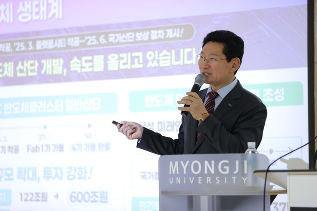 사진=용인특례시 제공
