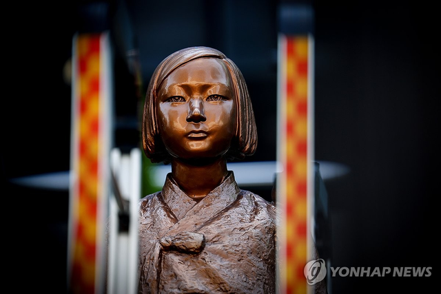 평화의 소녀상. 연합뉴스