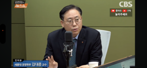 김대종 세종대 교수 “환율 84% 확률 우상향, 2026년 1600원 예상”