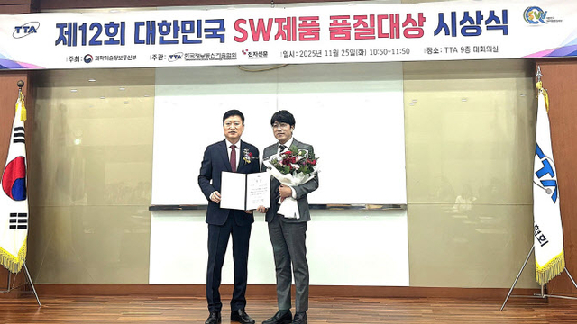 김창희(오른쪽) 안랩 제품기획 본부장이 지난 25일 경기 성남시 한국정보통신기술협회 분당 사옥에서 수상한 후 손승현 한국정보통신기술협회장과 기념촬영을 하고 있다. 안랩 제공