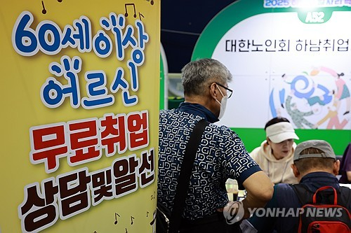 통계청이 ‘5월 고용동향’을 발표한 지난 11일 경기도 하남종합운동장 제2체육관에서 열린 2025 하남시 일자리박람회에서 고령 구직자가 취업 상담을 받고 있다.  [연합뉴스]