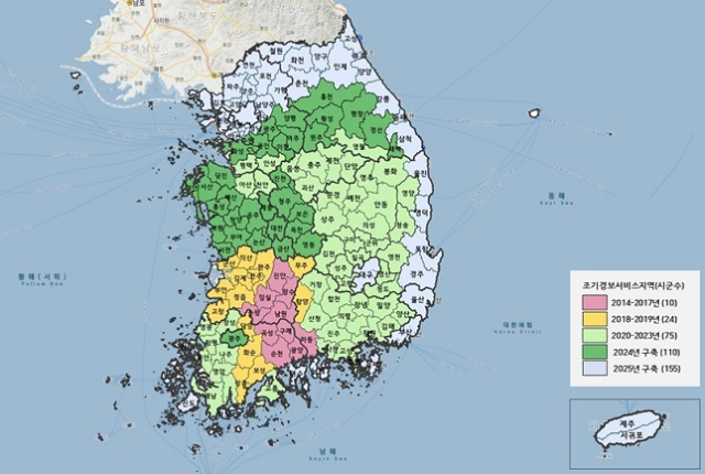 농촌진흥청은 농작물의 기상재해 피해를 줄이기 위해  ‘농업기상재해 조기경보시스템’을 울릉도를 제외한 전국 155개 시군에 서비스한다고 26일 밝혔다. [농촌진흥청]