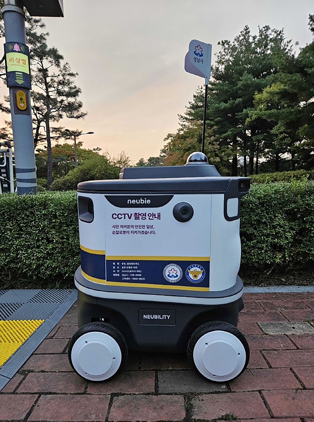 성남시, 서현·판교역 등에 AI 자율주행 순찰로봇 시범 투입 - 뉴스 썸네일 이미지