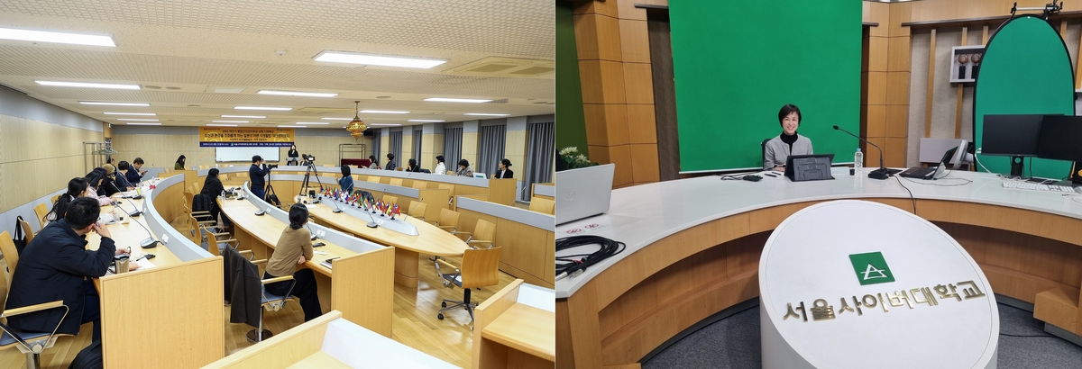 서울사이버대 통합건강관리학과, 2025 하반기 국제 기획특강 성황리 종... - 뉴스 썸네일 이미지