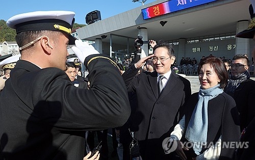 아들 경례 받는 이재용 회장·홍라희 명예 관장. [연합뉴스]