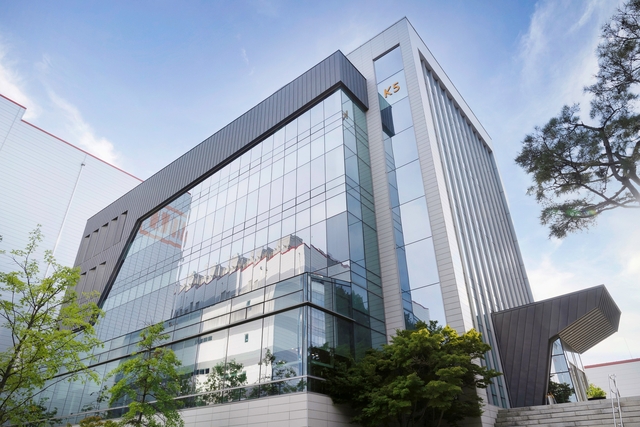 SK온 미래기술원 전경. SK온 제공.