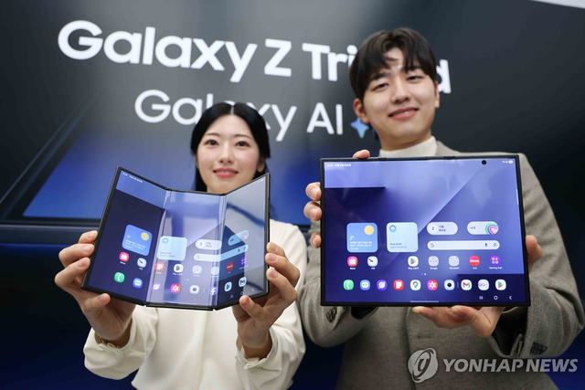 2일 서울 삼성 강남에서 열린 ‘삼성전자 갤럭시Z 트라이폴드 출시 미디어데이’에서 공개된 ‘갤럭시Z 트라이폴드’ 모습.