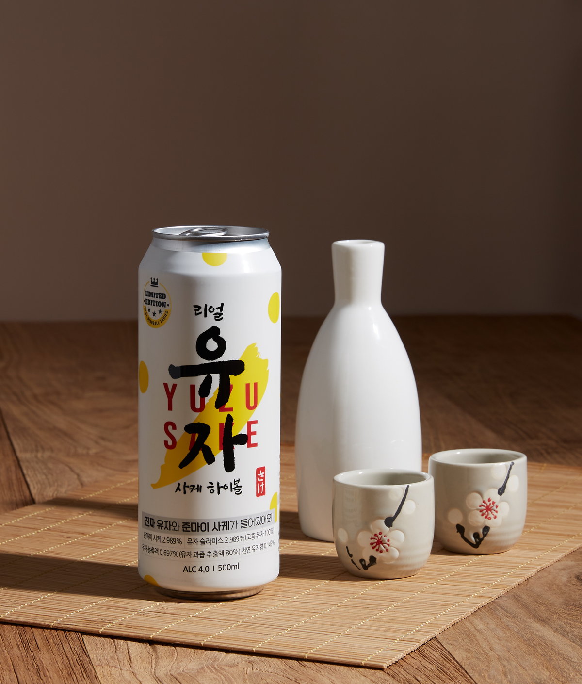 카브루, 국내 최초 준마이 사케로 만든 '리얼 유자 사케 하이볼' 선보... - 뉴스 썸네일 이미지