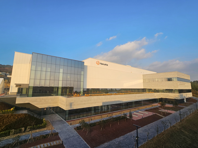 한화시스템이 2일 제주 서귀포시 하원동에 준공한 제주우주센터의 모습. 한화시스템 제공
