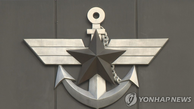 국방부. 연합뉴스