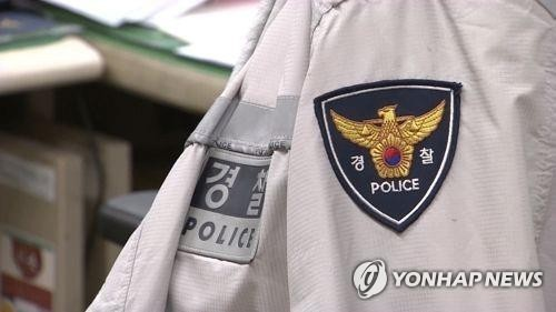 경찰 제복 [연합뉴스TV 제공]