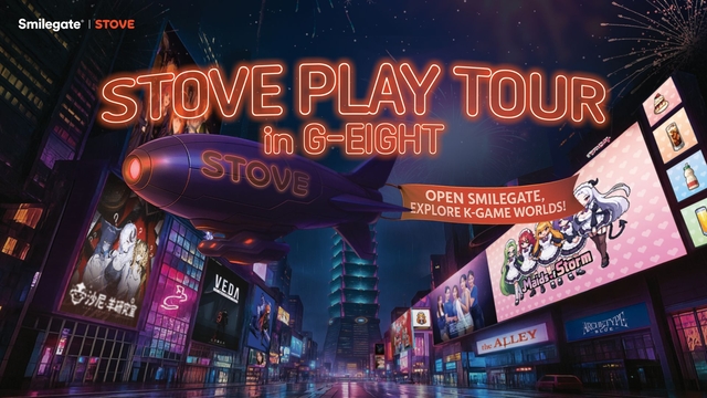 스마일게이트가 대만 최대 인디게임 전시회 ‘지 에이트’에 참가한다. 스마일게이트 제공