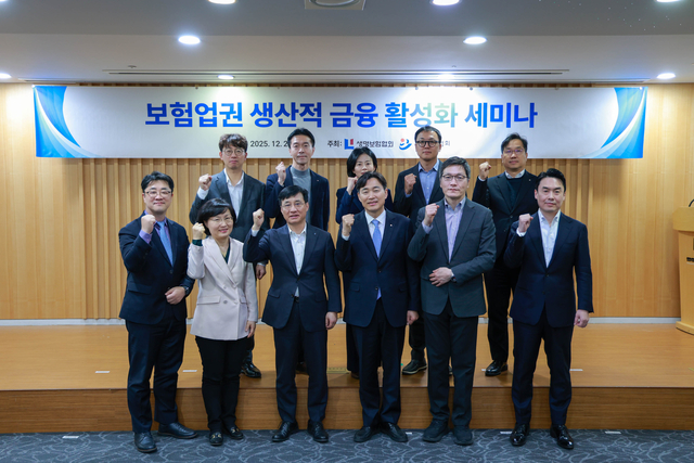 노건엽(아랫줄 왼쪽부터) 보험연구원 실장, 이경희 상명대 교수, 김철주 생명보험협회장, 이병래 손해보험협회장, 이동엽 금융위원회 보험과장, 이재석 삼정KPMG 상무. 이홍용(윗줄 왼쪽부터) EY 상무, 정지영 신한라이프 상무, 송하영 삼성화재 상무, 윤선중 동국대  교수, 김지훈 손해보험협회 상무. [생명보험협회 제공]