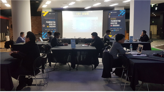 KoVAC 가상융합기술 유망기업 IR 데모데이 성료 - 뉴스 썸네일 이미지