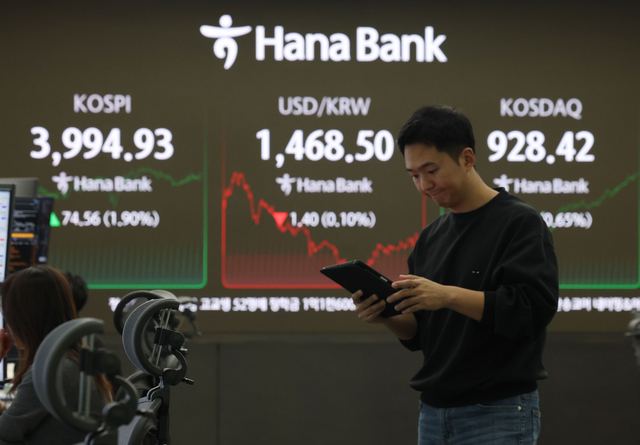 코스피가 전장보다 74.56p(1.90%) 오른 3,994.93으로 마감한 2일 오후 서울 중구 하나은행 딜링룸에서 딜러들이 업무를 보고 있다. [연합뉴스]