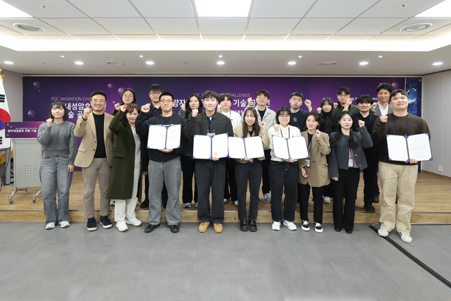 ‘양자내성암호 전환 기술 공모전’ 시상식에서 참가자들이 기념촬영을 하고 있다. LG유플러스 제공