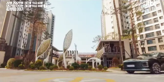 ‘서울 자가에 대기업 다니는 김부장 이야기’ 갈무리. (사진= JTBC 유튜브 캡처)