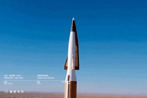 “일본 열도 타격”…中민간기업, 마하7 ‘1억짜리’ 미사일 영상 공개