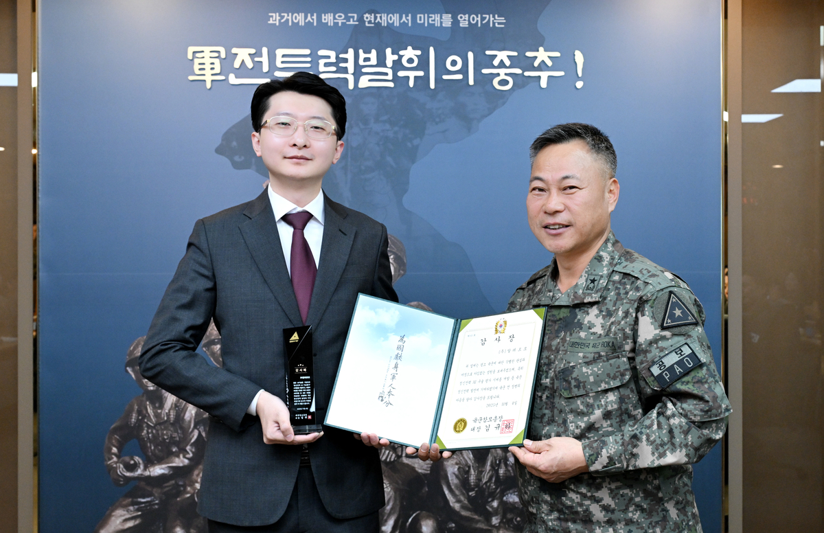 창업 3년차 알테르모, 국방 AI 기술 기여 인정받아 육군참모총장 포상 - 뉴스 썸네일 이미지