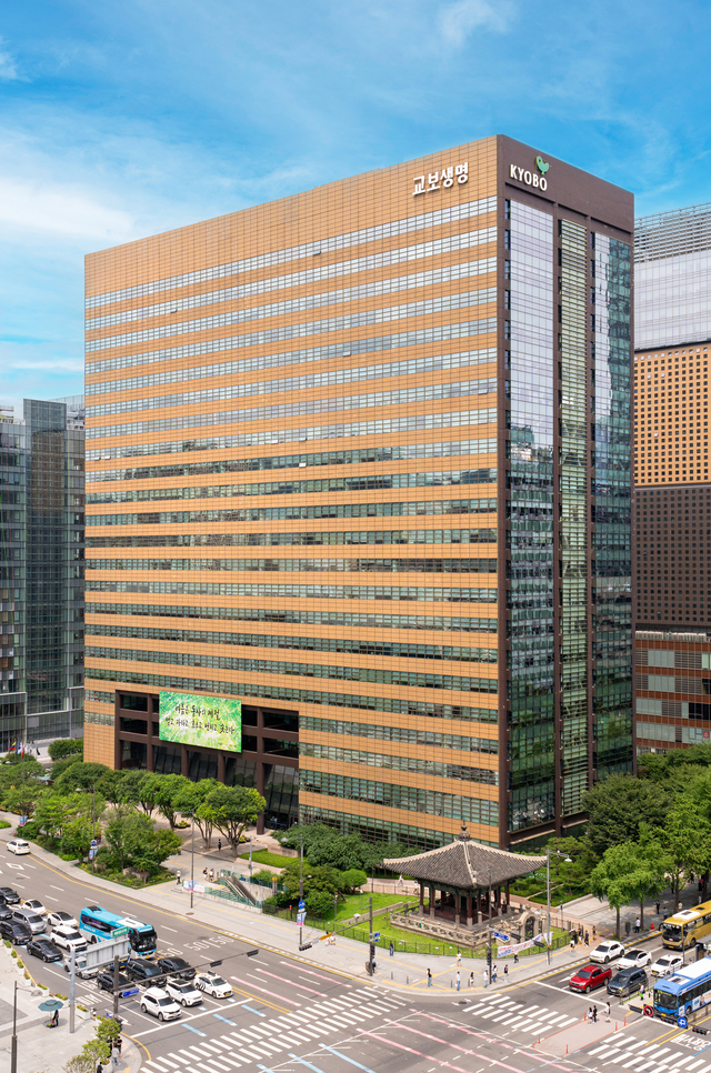 교보생명 광화문 본사 전경. [교보생명 제공]