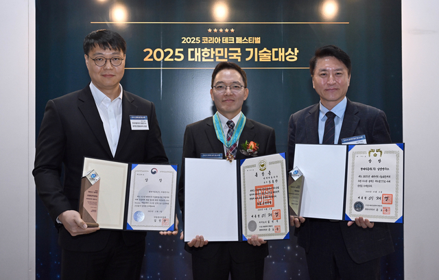 윤주영(왼쪽부터) 현대차·기아 관절로보틱스팀 팀장(장관상), 오종한 현대차·기아 차량제어개발센터장 상무(동탑산업훈장), 홍승현 현대차·기아 기초소재연구센터장 상무(대통령상)가 ‘2025 대한민국 기술대상’에서 수상한 뒤 기념촬영을 하고 있다. 현대차·기아 제공