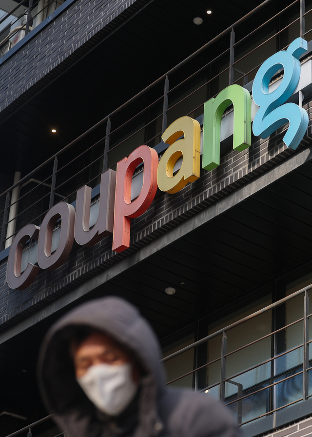 국내 이커머스 1위 업체 쿠팡에서 약 3400만건에 이르는 대규모 개인정보가 유출된 가운데 2일 서울 시내 한 쿠팡 물류센터의 모습. 연합뉴스