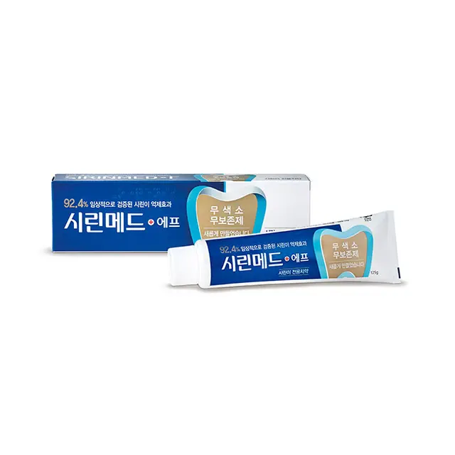 부광약품의 시린메드에프 치약 포장지에 점자 표기가 돼 있다. 부광약품 제공
