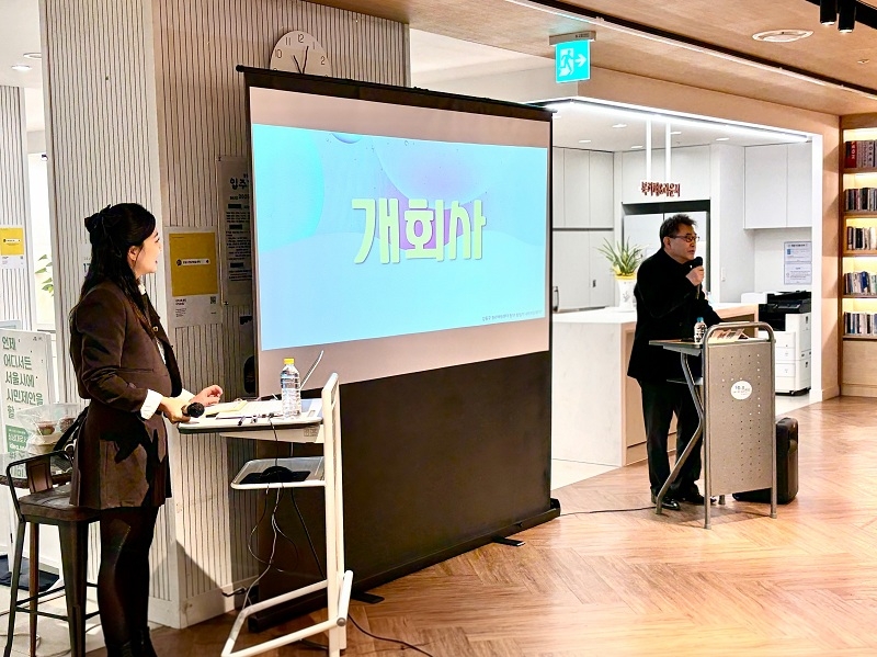 강동구 청년해냄센터, 청년 창업가 위한 교류의 장 마련 "실전 조언·네... - 뉴스 썸네일 이미지