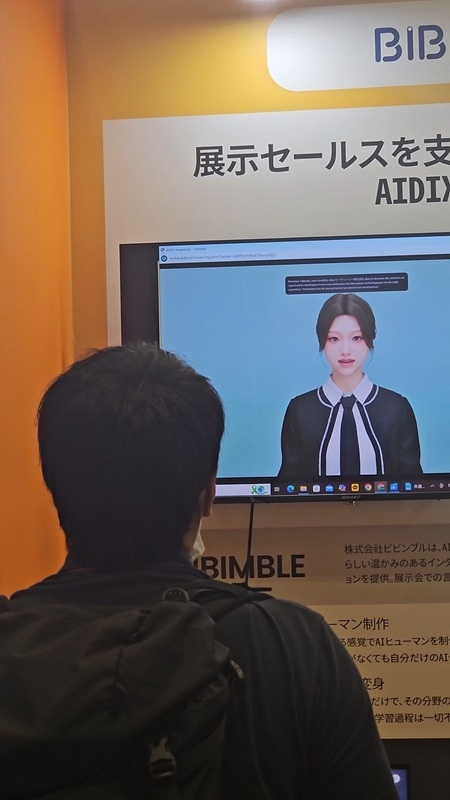 비빔블, 엔비디아 인셉션 공식 멤버 선정 - 뉴스 썸네일 이미지