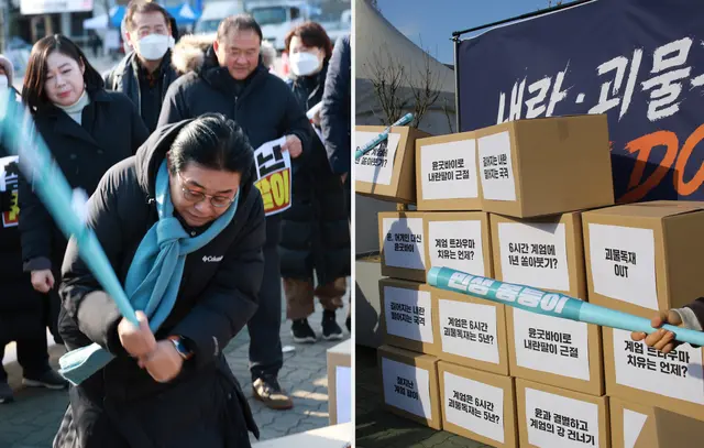 전병헌 대표와 최고위원단을 비롯한 새미래민주당 지도부와 당원들이 비상계엄 사태 1주기인 12월 3일 오전 국회 정문 앞에서 ‘괴물 독재(feat.윤어게인) 국민 규탄대회’를 개최한 가운데 윤석열 전 대통령의 계엄 내란과 이재명 대통령의 이른바 괴물 독재를 ‘민생 몽둥이’로 부순다는 취지의 퍼포먼스를 하고 있다.<새미래민주당 제공 사진>