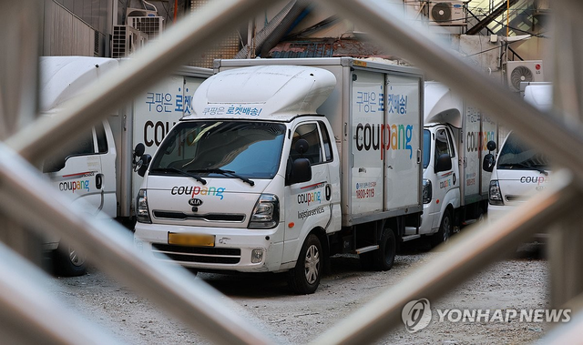 서울의 한 쿠팡 물류센터에 배송차량이 주차돼 있다. [연합뉴스 제공]