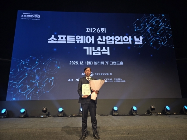 노경현 브이웨이 대표, 소프트웨어 산업 발전 유공으로 장관 표창 수상 - 뉴스 썸네일 이미지