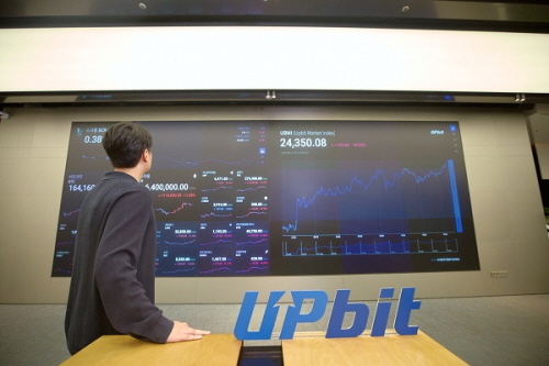 업비트 제공