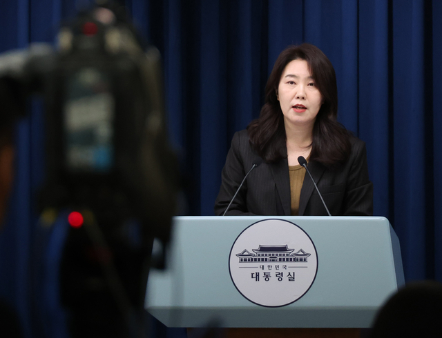 강유정 대통령실 대변인. 연합뉴스