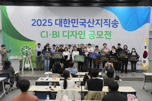 대한민국산지직송, 함께팜 사회적가치 기반의 CI·BI 디자인 공모전 성황리 개최