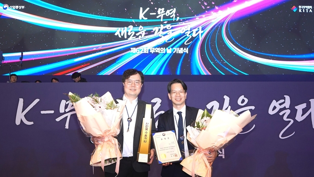 안랩 류창하(왼쪽) 전략기획실장과 이상국 마케팅&글로벌사업부문장이 지난 4일 서울 강남 코엑스에서 열린 2025 무역의 날 기념식에서 수상을 기념해 포즈를 취하고 있다. 안랩 제공